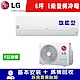 LG樂金 6坪 1級變頻冷暖冷氣 LSU36DHPM/LSN36DHPM 旗艦型WIFI product thumbnail 1