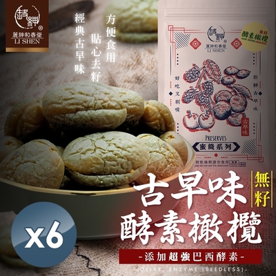 和春堂 添加超強巴西酵素-古早味無籽酵素橄欖 139gx6包