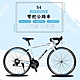 BIKEONE S4入門款日本SHIMANO 21速彎把公路車700C異型管車架附正副煞把設計CP首選大刀輪組雙煞把 product thumbnail 1