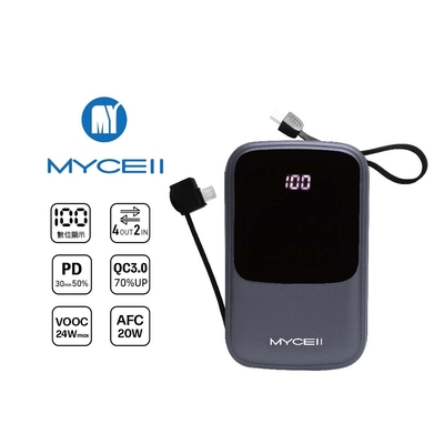 [MYCELL]台灣製 PD&VOOC 10000全協議閃充行動電源 灰