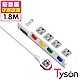 Tyson太順電業 TS-354AS 3孔5切4座延長線(拉環扁插)-1.8米 product thumbnail 1