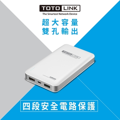 TOTOLINK 15000mAh 超薄快充行動電源 TB15000 白色