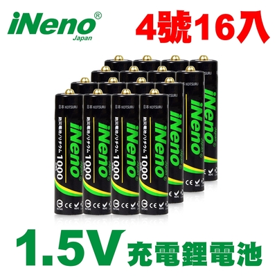 【日本iNeno】4號/AAA恆壓可充式 1.5V鋰電池 1000mWh 16入