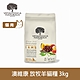 Vetalogica 澳維康 營養保健天然糧 農飼無穀鮮羊貓糧 3公斤 product thumbnail 1