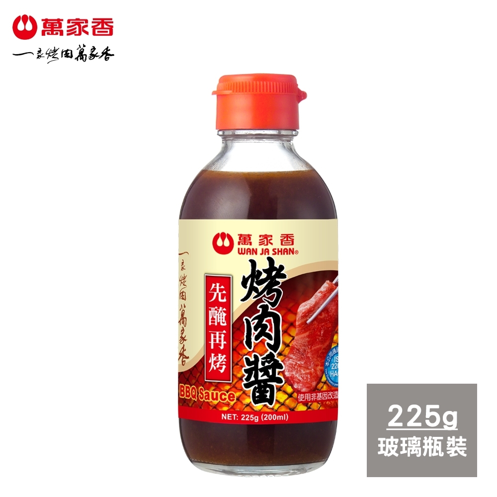 萬家香 醃烤肉醬(225g)