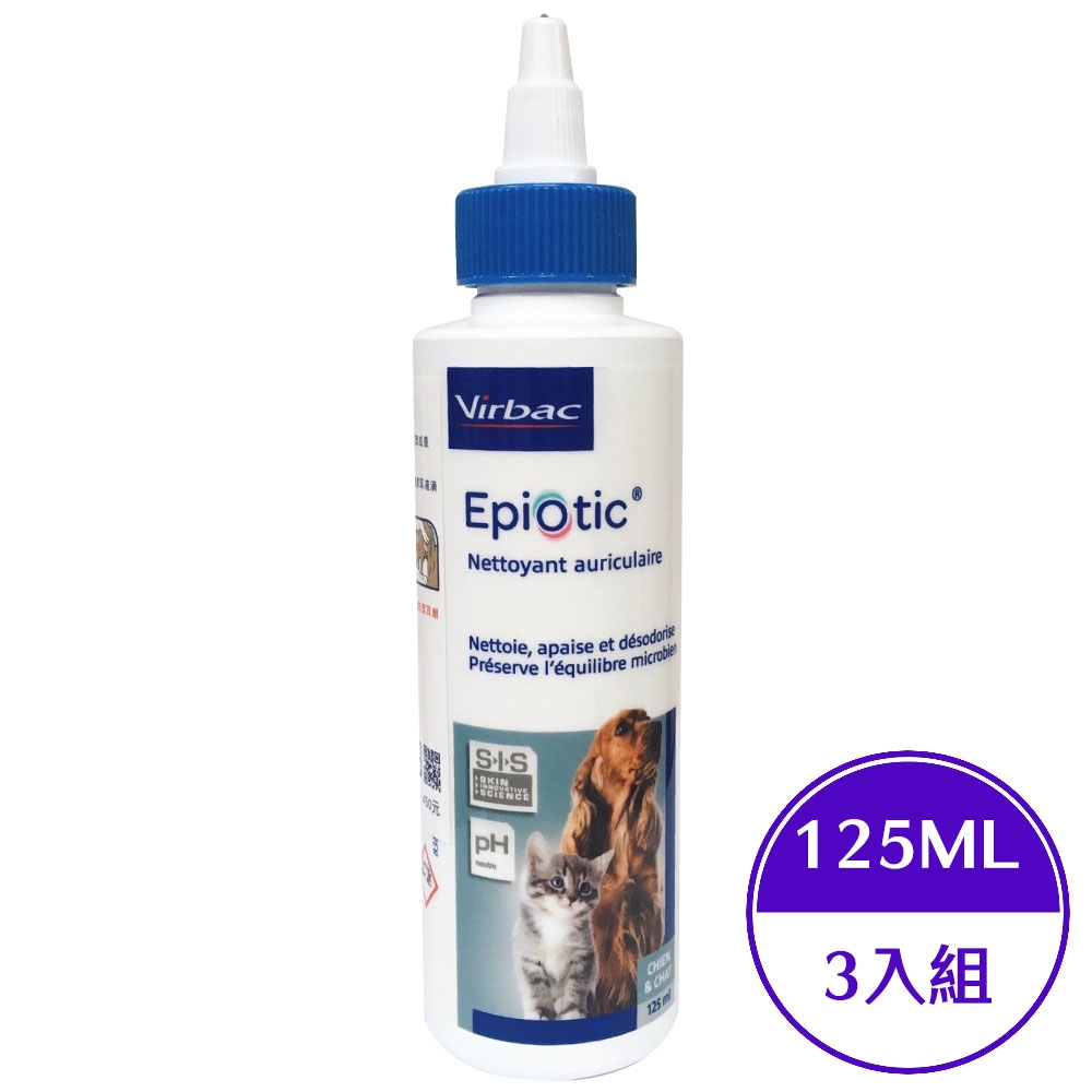 法國維克Virbac-Epiotic@耳爽日常耳道清潔劑 125ml(三入組)