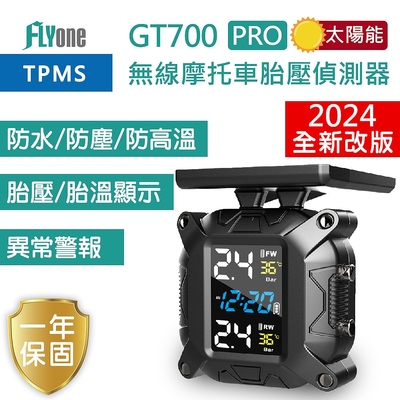 FLYone GT700 PRO 無線太陽能TPMS 摩托車胎壓偵測器 胎外式彩色螢幕