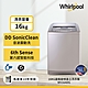 Whirlpool惠而浦 16KG直驅變頻直立洗衣機 WV16ADG product thumbnail 1