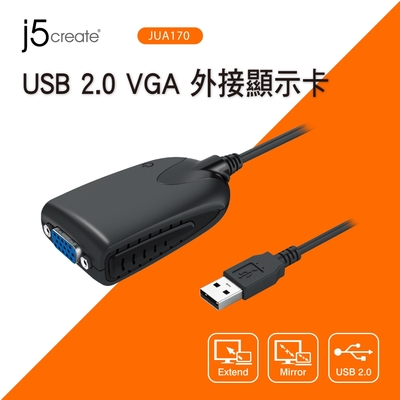 j5createUSB 2.0 VGA 外接顯示卡-JUA170