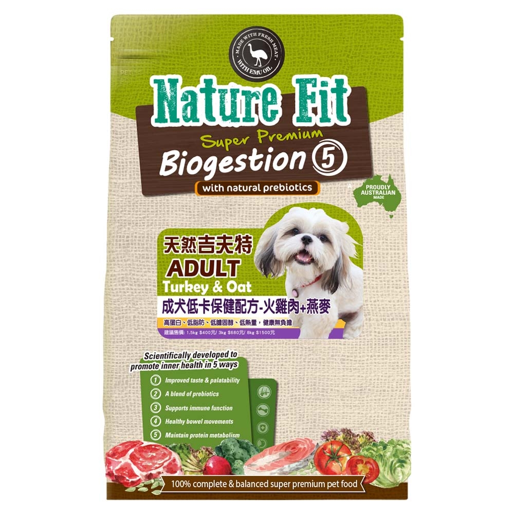 澳洲Nature Fit天然吉夫特-成犬低卡保健配方-火雞肉+燕麥 1.5kg x 2入組(購買第二件贈送寵物零食x1包)