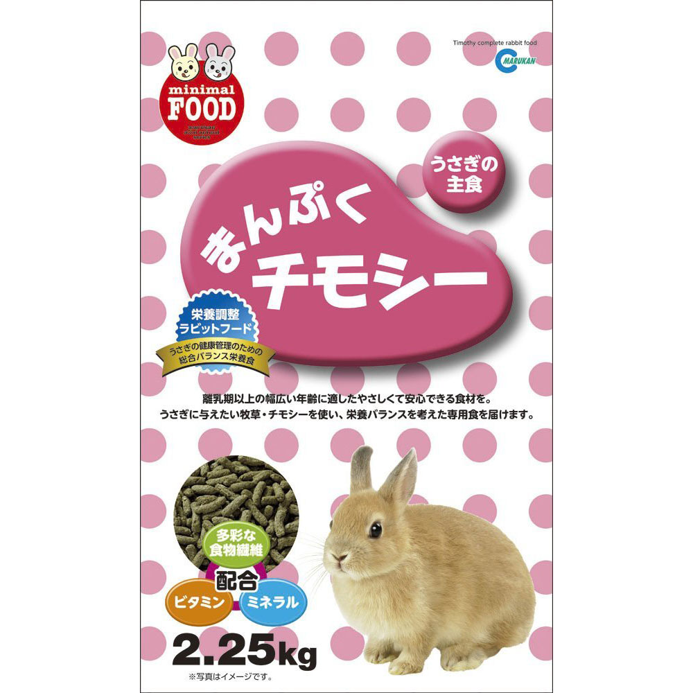 日本Marukan 提摩西主食 - 成兔飼糧(MR-829) x 2包入