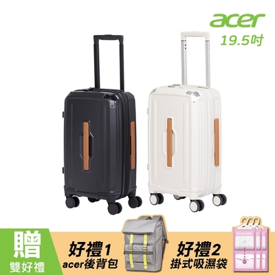 【Acer 宏碁】墨爾本拉鍊行李箱 19.5吋