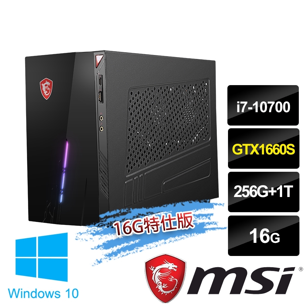 Msi微星mag Infinite S 10si 047tw電競桌機 I7 16g 256g 1t Gtx1660super 6g 16g特仕版 Gtx16 以上 Yahoo奇摩購物中心