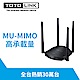 TOTOLINK MU-MIMO同步多工效能發威組合 (A800R+A650UA) 路由器 分享器 product thumbnail 1