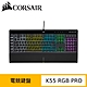 Corsair 海盜船 K55 RGB PRO 電競鍵盤 (薄膜式/中文) product thumbnail 1