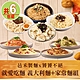 【邑禾製麵x饕饕不絕】就愛吃麵 義大利麵+家常麵6包組(奶油培根/番茄肉醬/青醬雞肉/辣肉醬) product thumbnail 1