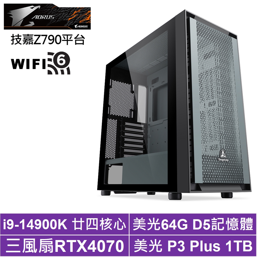技嘉Z790平台[雪狼宗師]i9-14900K/RTX 4070/64G/1TB_SSD