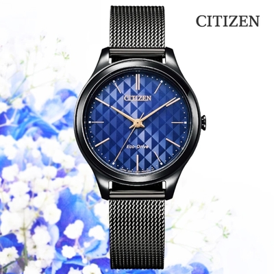 CITIZEN 星辰 LADYS 光動能 菱格紋米蘭帶淑女腕錶-32mm EM0505-88L 藍黑