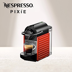 Nespresso 膠囊咖啡機