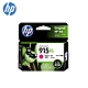 HP 915XL 高列印量 紅色 原廠墨水匣 (3YM20AA) product thumbnail 1