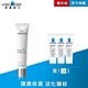 理膚寶水 B5彈潤修復凝乳 40ml 買1送3 product thumbnail 1