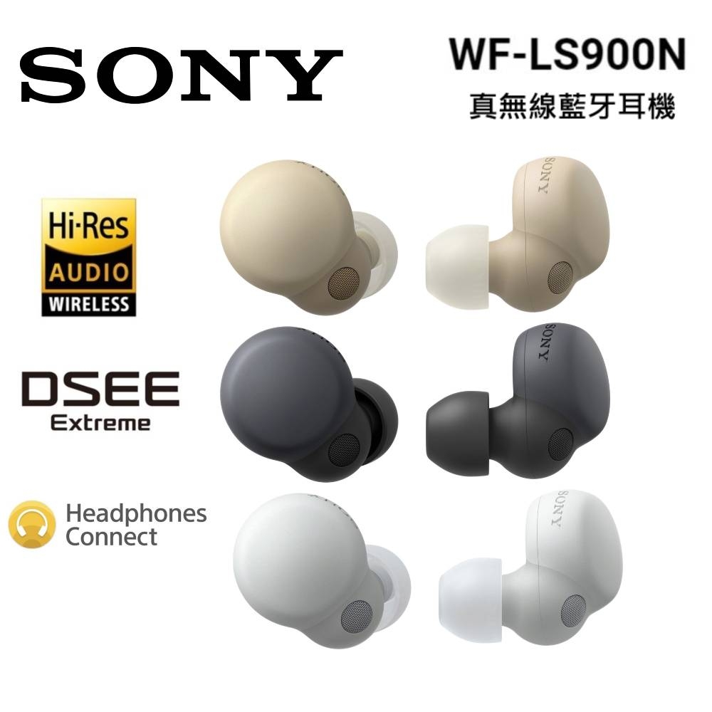 SONY 索尼 WF-LS900N 真無線降噪藍牙耳機