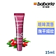 babaria 9效玫瑰果油眼唇霜(撫平眼周與唇部紋路)15ml product thumbnail 1