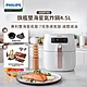 【飛利浦 PHILIPS】旗鑑雙海星氣炸鍋4.5L(HD9742/62) product thumbnail 1