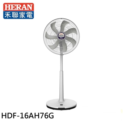 HERAN 禾聯 16吋 奈米銀抑菌 DC直流電風扇 HDF-16AH76G