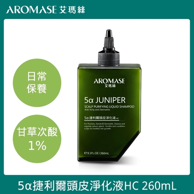 AROMASE 艾瑪絲 1% 5α捷利爾頭皮淨化液HC 260mL