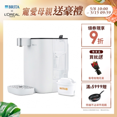 德國BRITA Model ONE瞬熱滅菌開飲機(共1機1芯)