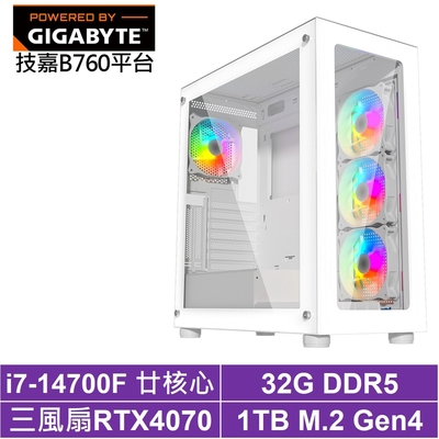 技嘉B760平台[黑騎士GL19C]i7-14700F/RTX 4070/32G/1TB_SSD