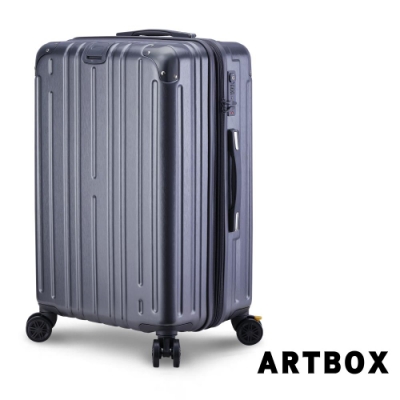 【ARTBOX】點陣星光 20吋煞車輪拉絲紋可加大行李箱(時尚灰)