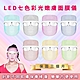 LED七色彩光嫩膚面膜儀 product thumbnail 1