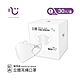 【匠心】3DS 立體醫療口罩 耳繩版 經典白 30入/盒 (小童適用) product thumbnail 1