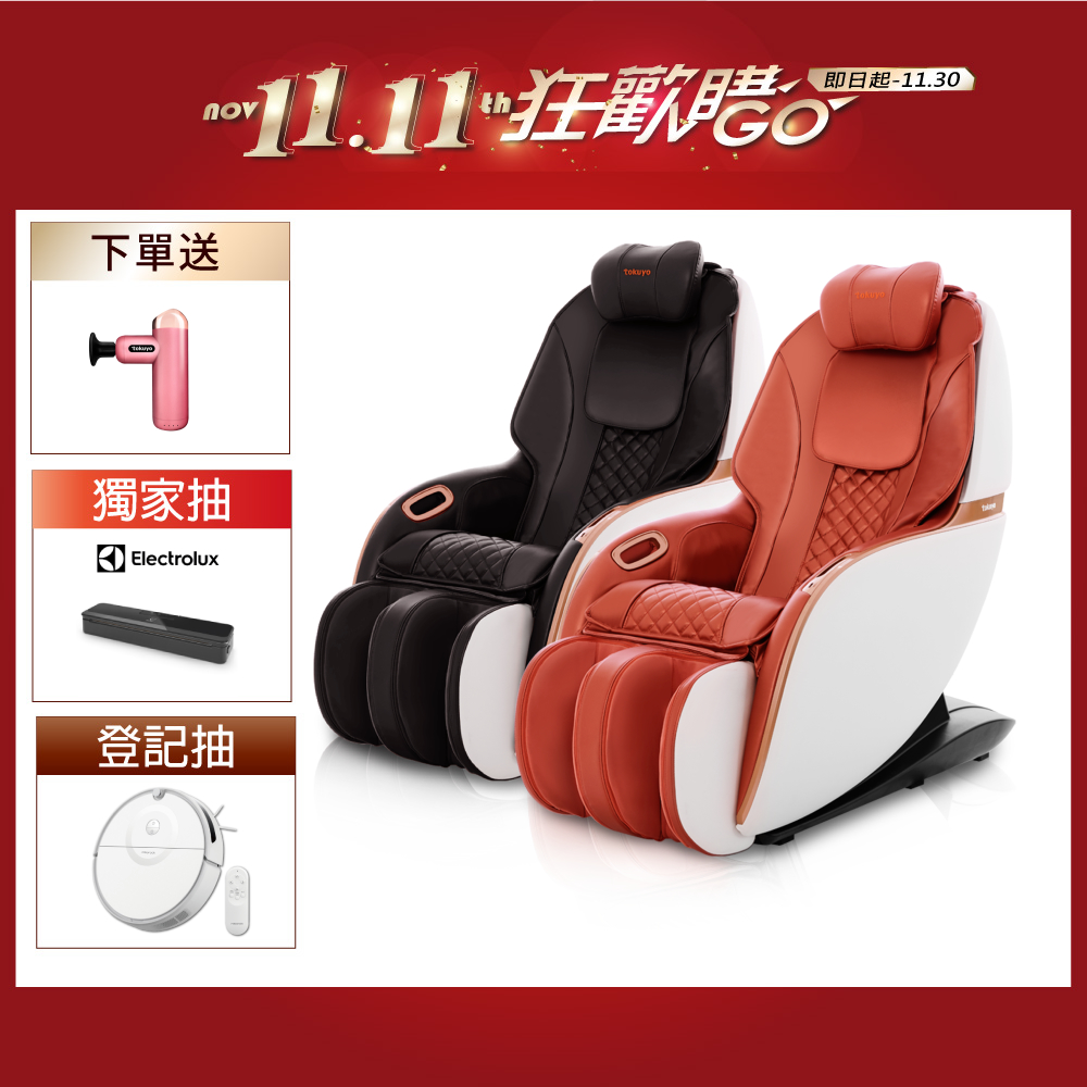 【限時回饋★超贈點5%】tokuyo mini 玩美椅 Pro 按摩沙發按摩椅 TC-297 (皮革五年保固)