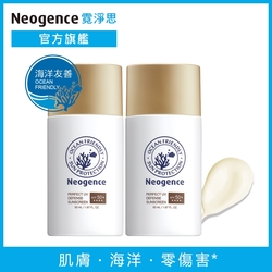 霓淨思 全天候極效抗陽防曬乳 SPF50+