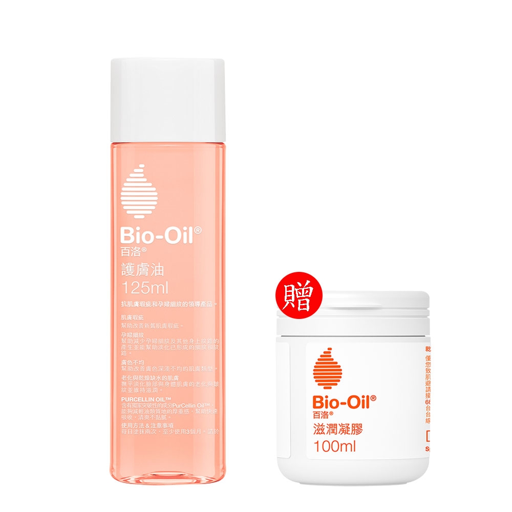 Bio-Oil百洛 護膚油125ml(送凝膠100ml)