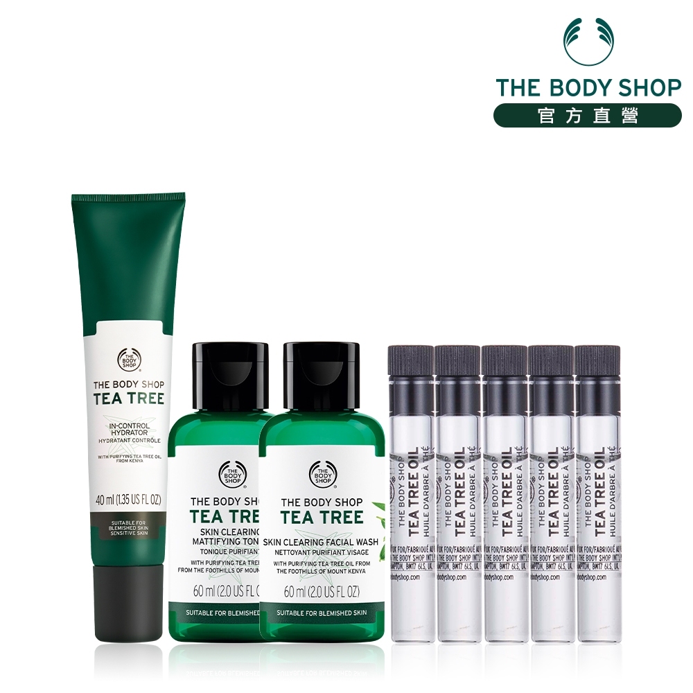 The Body Shop 天然茶樹戰荳入門組(茶樹精油-1ML*5效期2023/12/01)