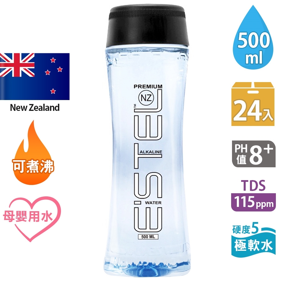 紐西蘭ESTEL天然鹼性冰川水500ml (24瓶/箱)