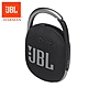 JBL Clip 4 可攜帶式防水藍牙喇叭 product thumbnail 1