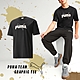 Puma 短版上衣 Team Graphic Tee 男款 黑 白 基本款 短袖 歐規 短T ESO 瘦子 53825601 product thumbnail 1