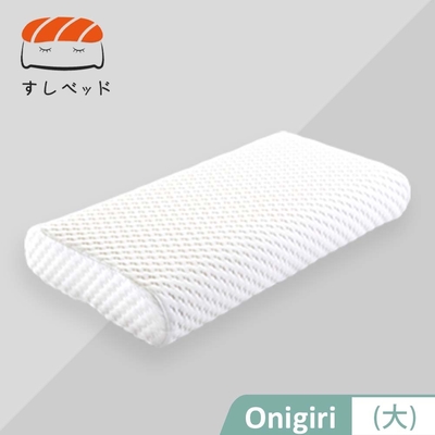 【德泰 法蘭西】 Onigiri枕(大)