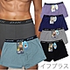 咖啡紗素面男四角內褲-7560-4件組 product thumbnail 1