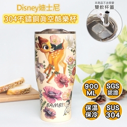 【Disney】迪士尼不鏽鋼真空酷樂杯 冰霸杯-小鹿斑比/奇奇蒂蒂/獅子王辛巴/史迪奇叢林共4款