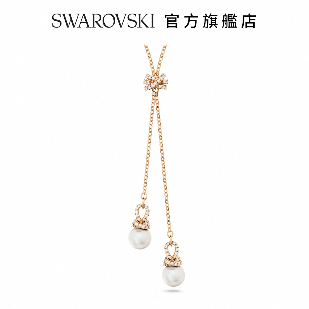 SWAROVSKI 施華洛世奇 Originally Y 字形鏈墜 白色, 鍍玫瑰金色調