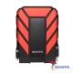 ADATA威剛 Durable HD710Pro 1TB 2.5吋行動硬碟-紅色 product thumbnail 1