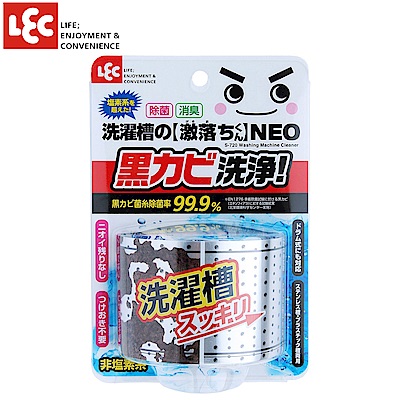 日本LEC 激落洗衣槽專用去黑霉清潔劑80g/包