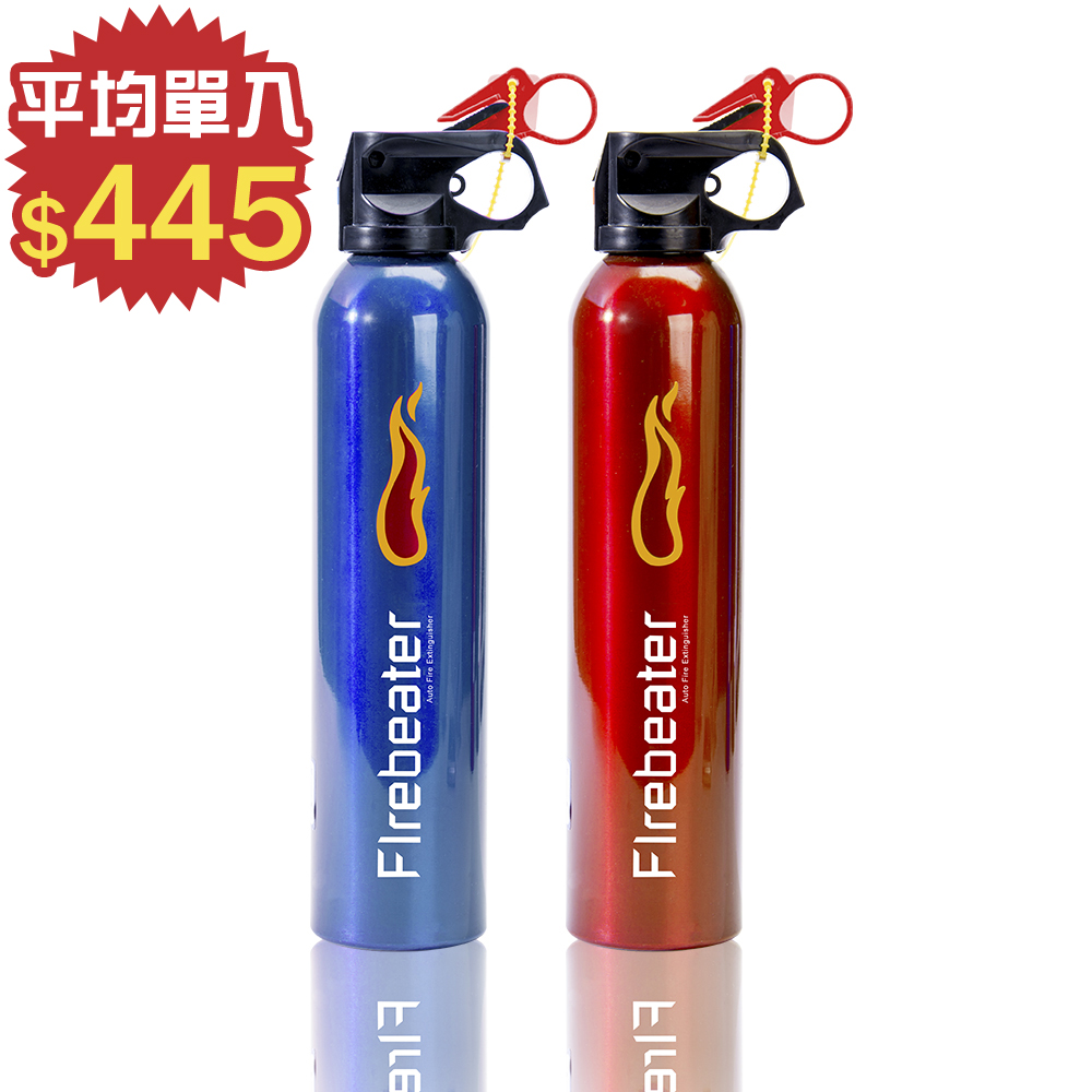 【打火英雄-2入組】乾粉防災罐 450g大容量 內附固定架 適用ABC類