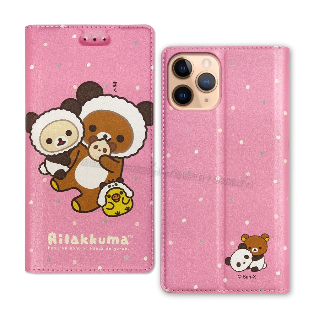 日本授權正版 拉拉熊 iPhone 11 Pro 5.8吋 金沙彩繪磁力皮套(熊貓粉)